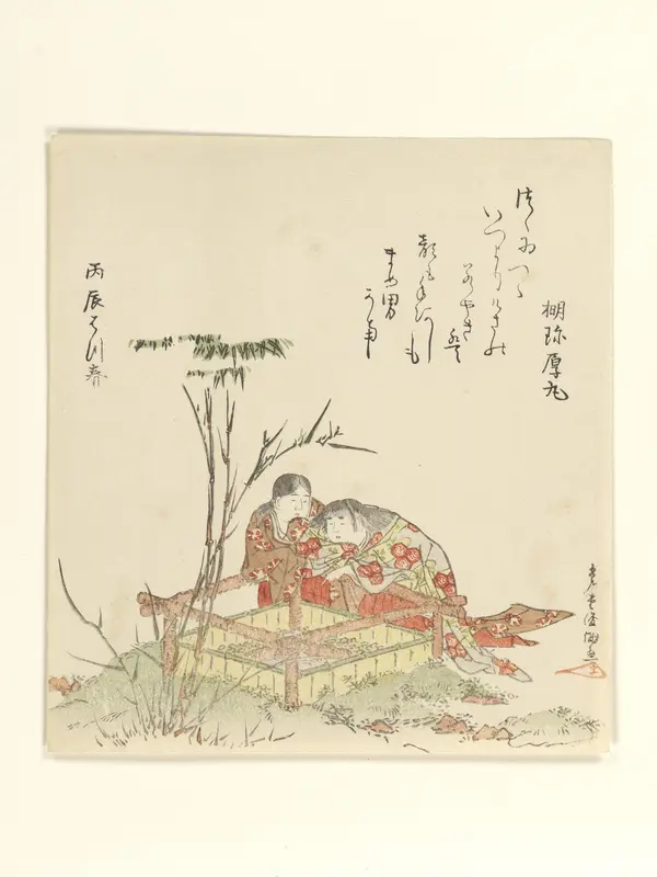 Two Children by a Well Curb