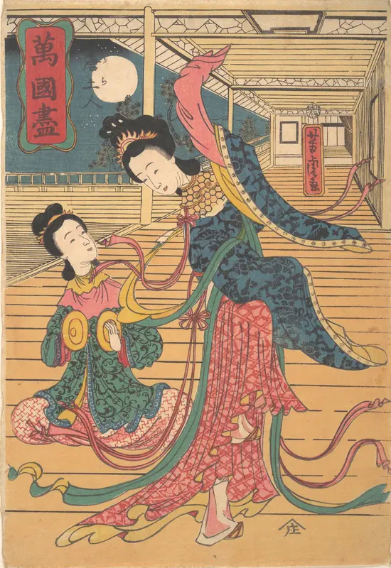 Two Chinese Women