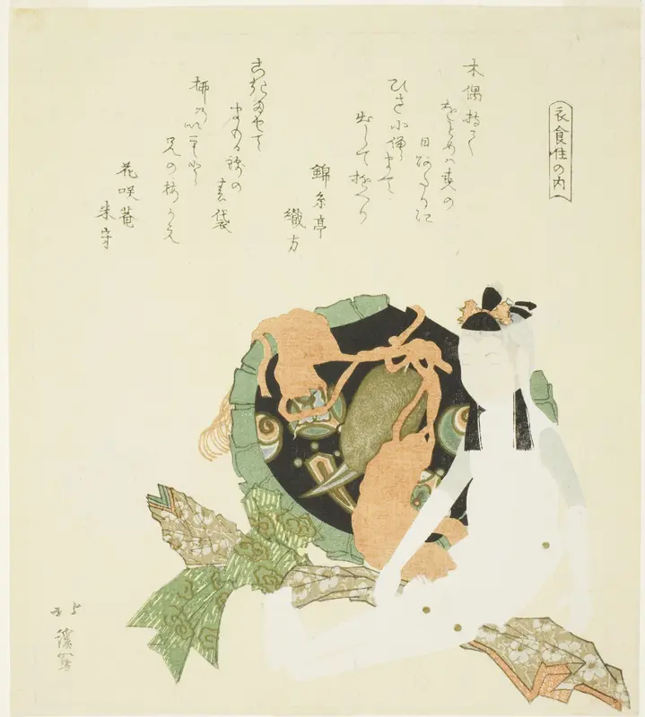 Two dolls and a brocade bag, from the series "Clothing, Food, and Shelter (Ishokuju no uchi)"