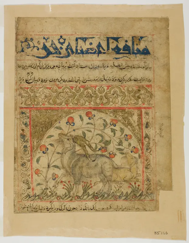 Two Goats from Manafi' al-Hayawan (On the Usefulness of Animals) of Ibn Bakhtishu' Wall Art by Islamic - High-Resolution Digital Print