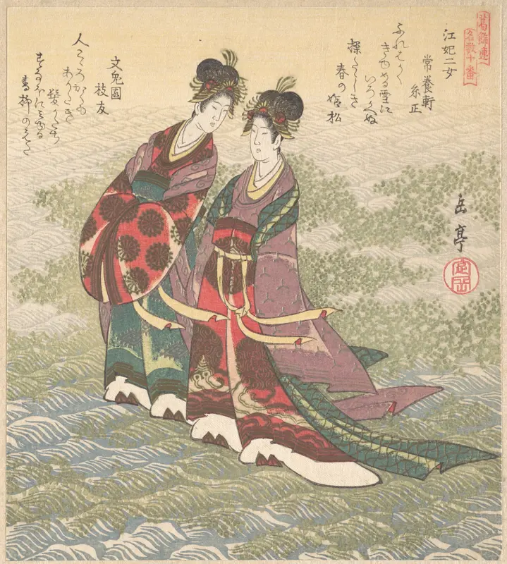Two Ladies Walking on the Water