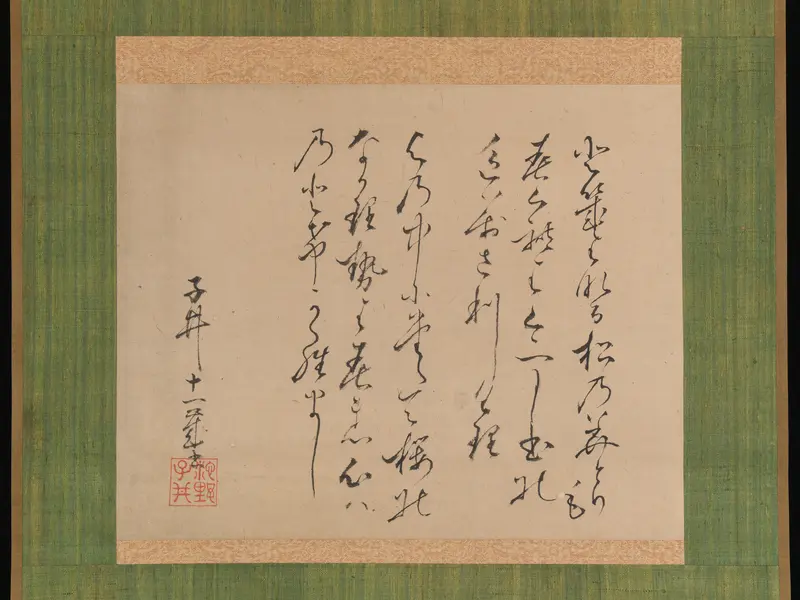 Two Poems from the Collection of Ancient and Modern Poems (Kokin wakashū) Wall Art by Ike no Taiga - High-Resolution Digital Print