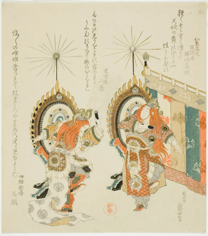 Two Soldiers Beating Drums