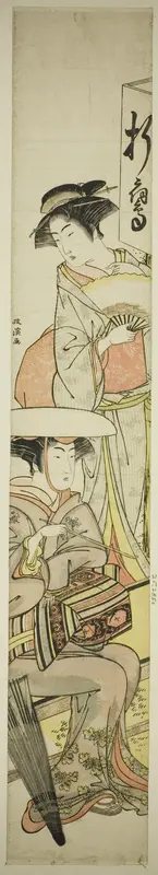 Two Women at a Wayside Tea Booth