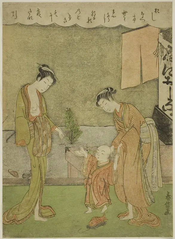 Two Women with Boy in Front of Powder Shop