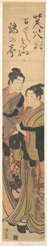 Two Young Men, One with a Priest's Robe, the Other Playing a Flute