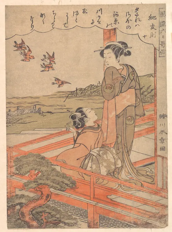 “Two Young Women on a Verandah Watching Plovers,” from the series Stylish Six Poetic Immortals (Fūryū rokkasen: Ki no Tomonori, jū)