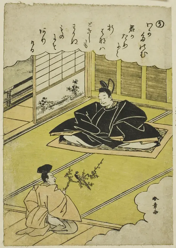 "U": Narihira Presents a Chancellor with a Model of a Pheasant, from the series "Tales of Ise in Fashionable Brocade Pictures (Furyu nishiki-e Ise monogatari)"