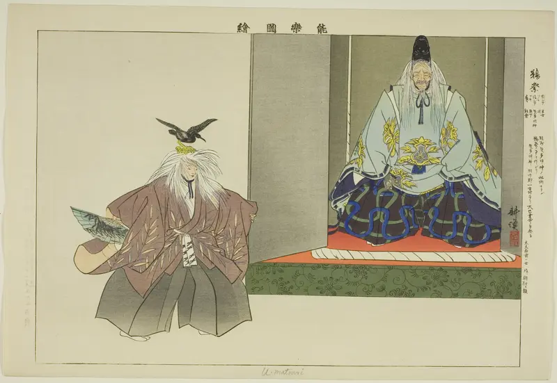 U no Matsuri, from the series "Pictures of No Performances (Nogaku Zue)"