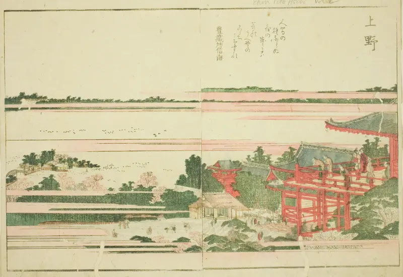 Ueno, from the illustrated book "Picture Book of Amusements of the East (Ehon Azuma asobi)"