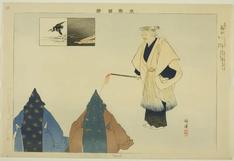 Ugai, from the series "Pictures of No Performances (Nogaku Zue)"