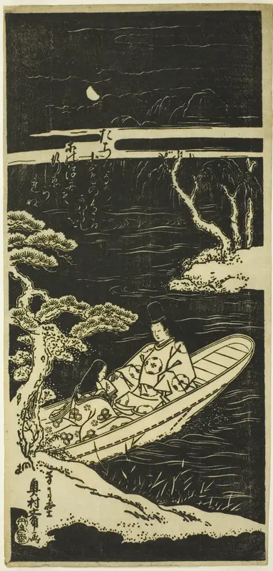 Ukifune and Ukon approach the island of Tachibana