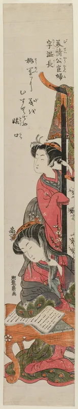 Uncho, the Wife of the Official Mei Ch'ing, Reading at a Table Wall Art by Isoda Koryusai - High-Resolution Digital Print