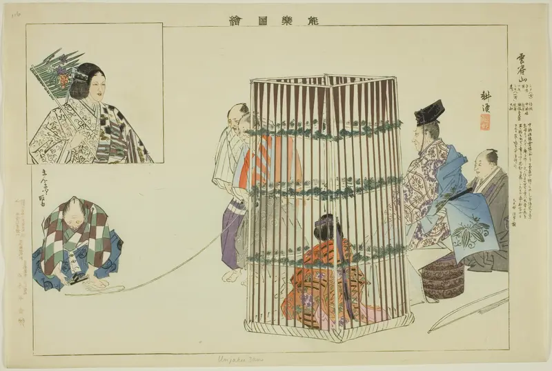 Unjakuzan, from the series "Pictures of No Performances (Nogaku Zue)"