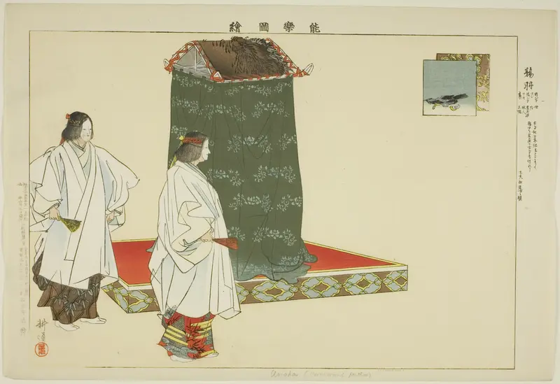 Unoha, from the series "Pictures of No Performances (Nogaku Zue)"