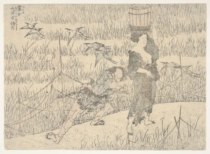 Untitled Wall Art by Katsushika Hokusai - High-Resolution Digital Print
