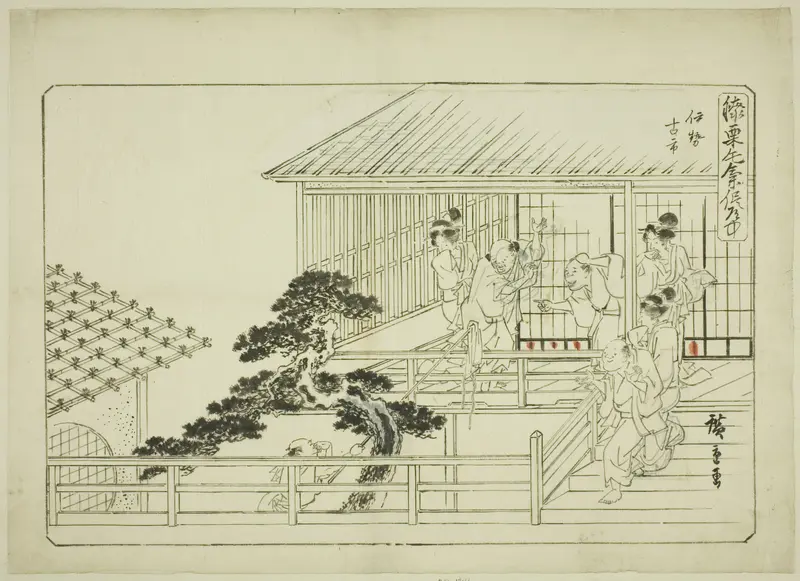 Untitled Drawing, for the series English Title (Hizakurige kimama dôchû) Wall Art by Utagawa Hiroshige - High-Resolution Digital Print
