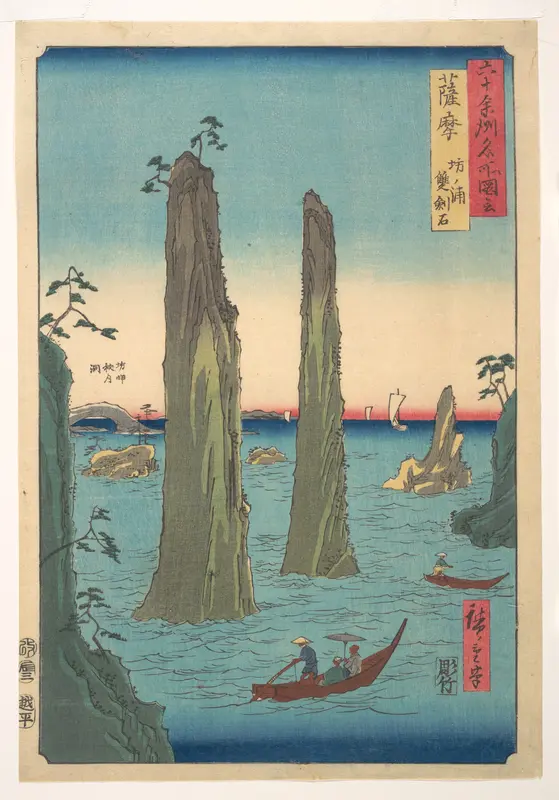 Upright Landscape