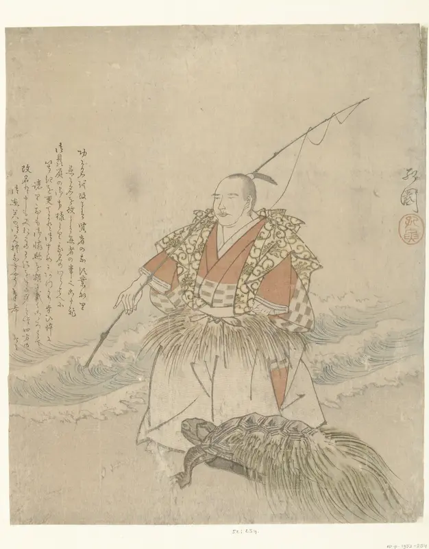 Urashima Taro Wall Art by Unknown - High-Resolution Digital Print