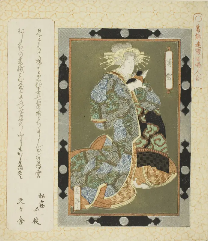Usugumo, from the series "Framed Pictures of Women for the Katsushika Circle (Katsushikaren gakumen fujin awase)"