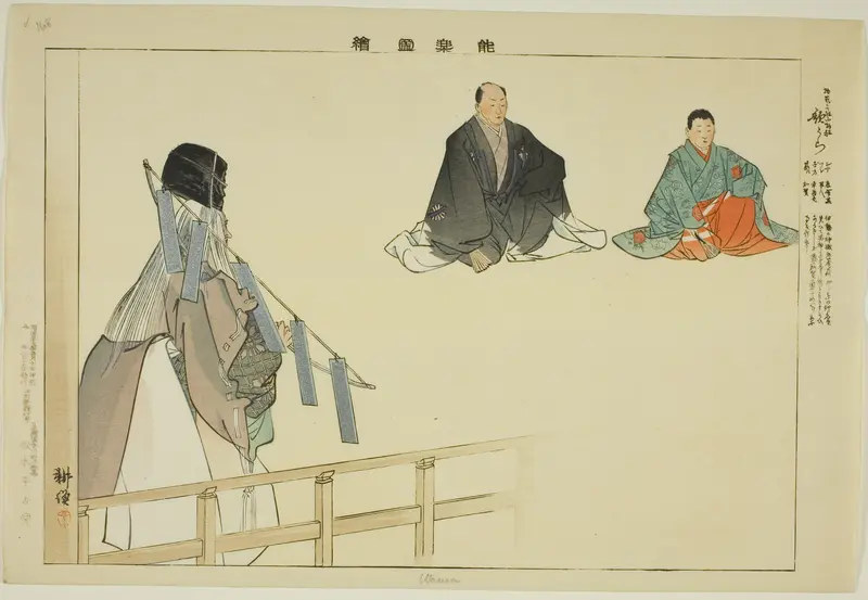 Uta-ura, from the series "Pictures of No Performances (Nogaku Zue)"