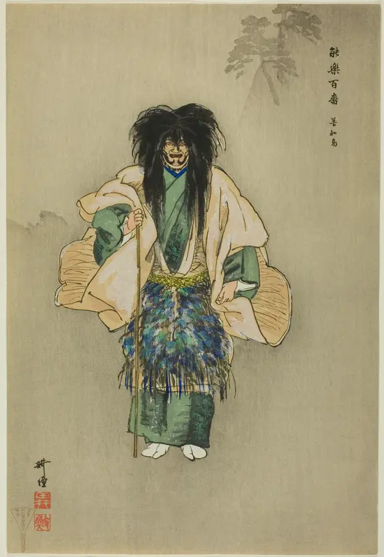 Uto, from the series "One Hundred No Dramas (Nogaku hyakuban)"