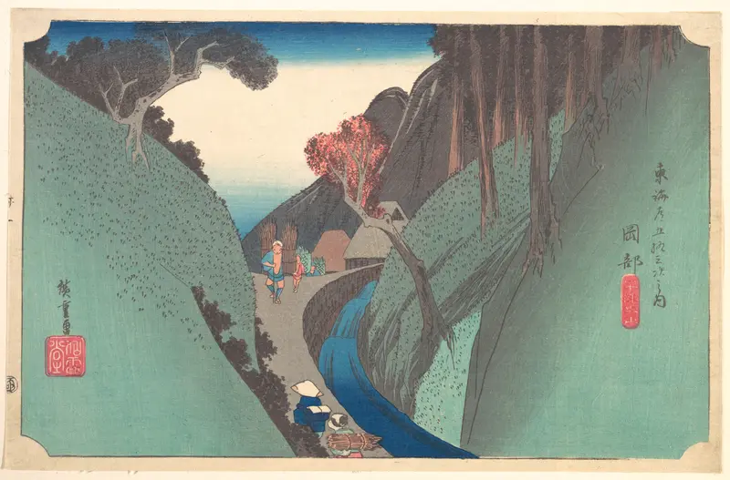 Utsu Hill at Okabe