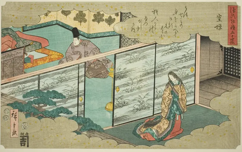 Utsusemi, from the series "Fifty-four Chapters of the Tale of Genji (Genji monogatari gojuyonjo)"