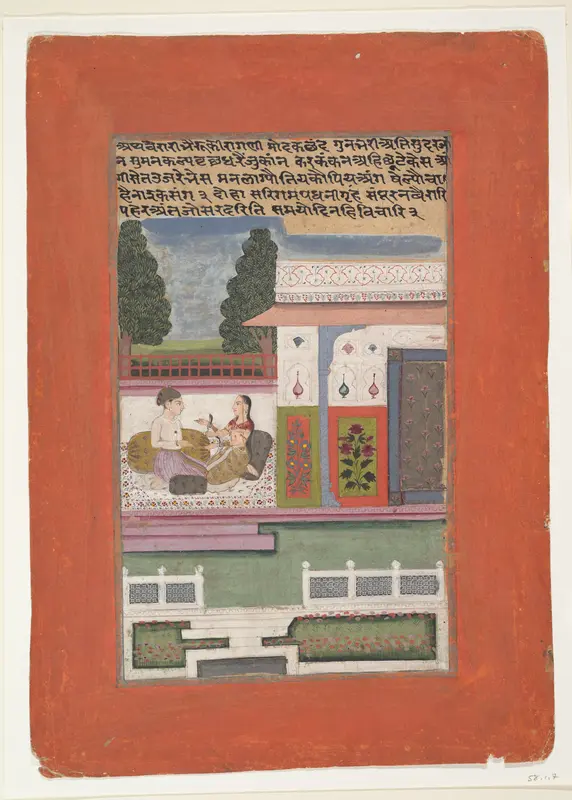Vairari Ragini, Wife of Bhairav Raga: Page from a Dispersed Ragamala Series (Garland of Musical Modes) Wall Art by Unknown - High-Resolution Digital Print