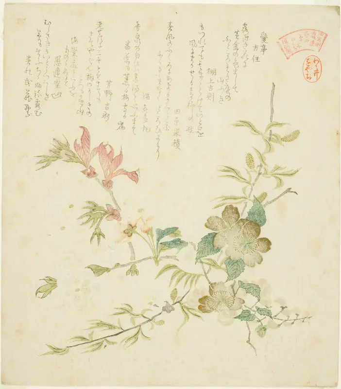 Various Spring Flowers, from the series "Springtime Plants and Trees for the Kasumi Poetry Circle of the Yomo Group (Yomogawa Kasumi-ren haru no kusaki no uchi)" Wall Art by Kubo Shunman - High-Resolution Digital Print