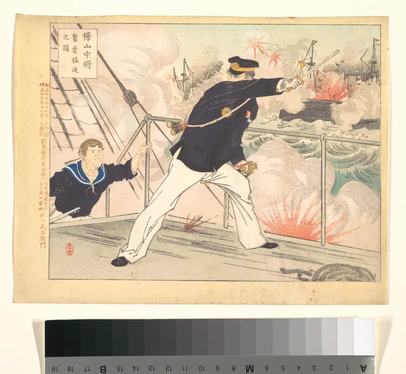 Vice Admiral Kabayama Advancing Bravely and Heartily Wall Art by Mizuno Toshikata - High-Resolution Digital Print