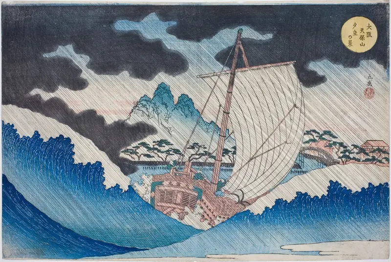 View of an Afternoon Downpour at Mount Tenpo in Osaka (Osaka Tenpozan yudachi no kei), from the series "Famous Places in Osaka: Fine Views of Mount Tenpo (Naniwa meisho Tenpozan shokei ichiran)"