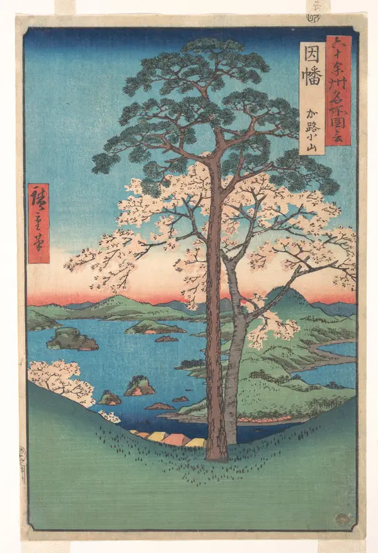 View of Kajikoyama, Inaba Province, from the series Views of Famous Places in the Sixty-Odd Provinces