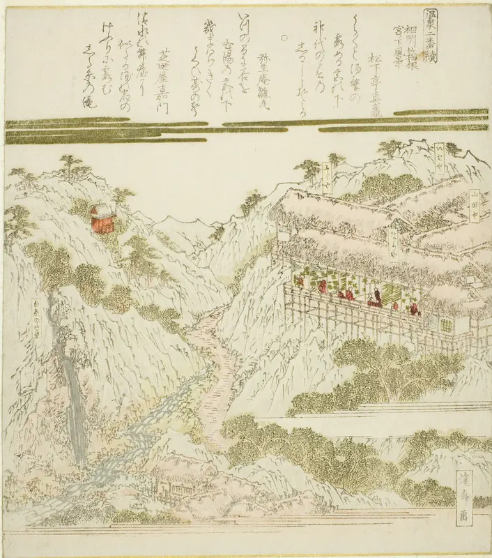 View of Miyanoshita Hot Springs in Hakone, Soshu, from the series "Hot Springs - A Diptych (Onsen niban tsuzuki)"