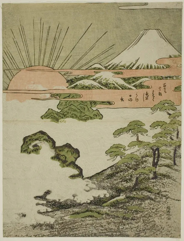 View of Mount Fuji at sunrise on New Year's Day Wall Art by Isoda Koryusai - High-Resolution Digital Print