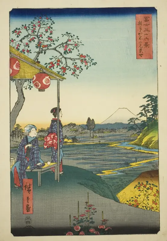 View of Mount Fuji from a Teahouse at Zoshigaya (Zoshigaya Fujimi chaya), from the series "Thirty-six Views of Mount Fuji (Fuji sanjurokkei)"