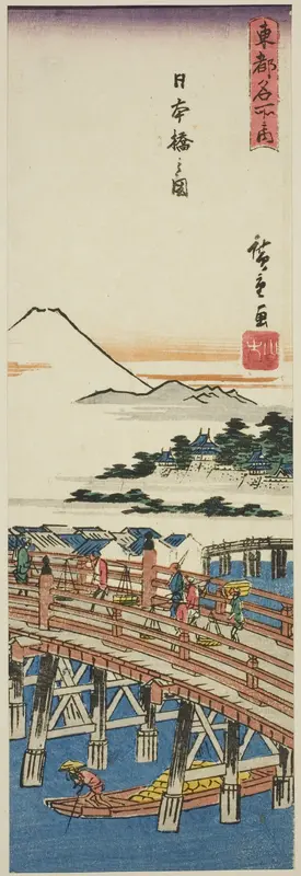 View of Nihon Bridge (Nihonbashi no zu), from the series "Famous Places in the Eastern Capital (Toto meisho no uchi)"