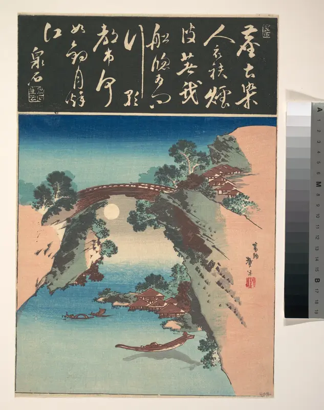 View of Saruhashi (Monkey Bridge)