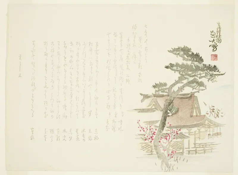 View of the Takatsu Shrine Wall Art by Gyodai - High-Resolution Digital Print