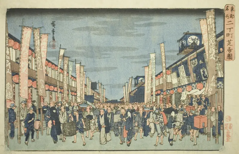 View of the Theaters in Nichomachi (Nichomachi shibai no zu), from the series "Famous Places in the Eastern Capital (Toto meisho)"