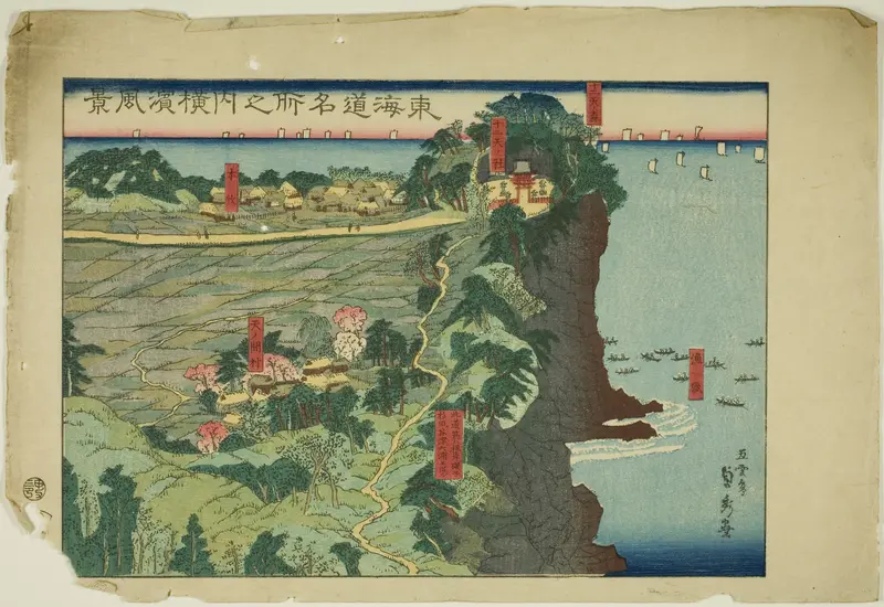 View of Yokohama (Yokohama fukei), from the series "Famous Places along the Tokaido (Tokaido meisho no uchi)"