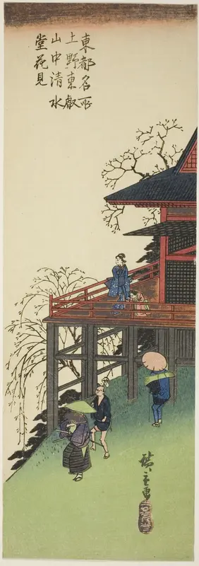 Viewing Cherry Blossoms from Kiyomizu Hall at Toeizan in Ueno (Ueno Toeizan chu Kiyomizudo no hanami), from the series "Famous Views of the Eastern Capital (Toto meisho)"