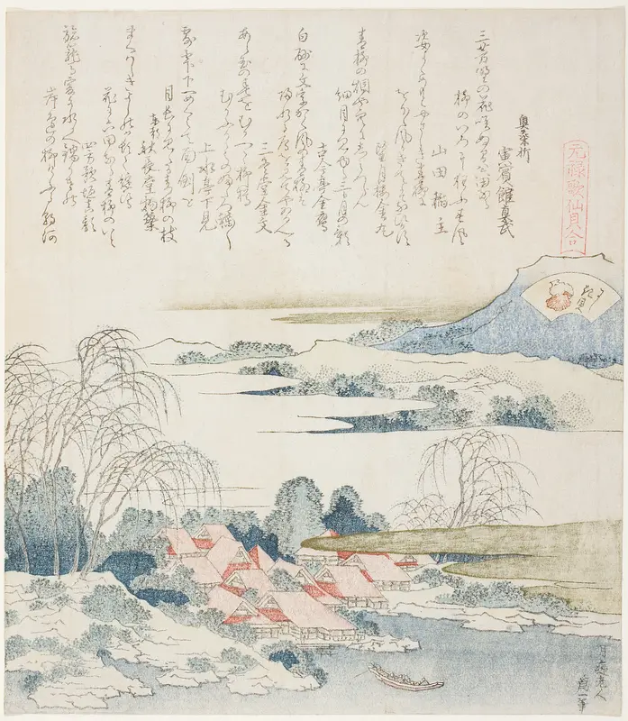 Village on the Yoshino River, illustration for The Brocade Shell (Nishiki-gai), from the series "A Matching Game with Genroku-period Poem Shells (Genroku kasen kai awase)"