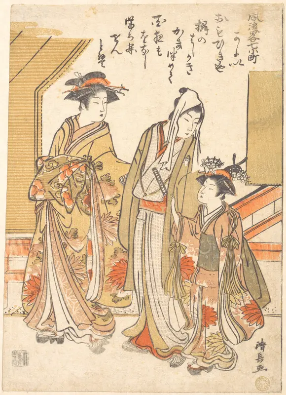 Visiting Komachi