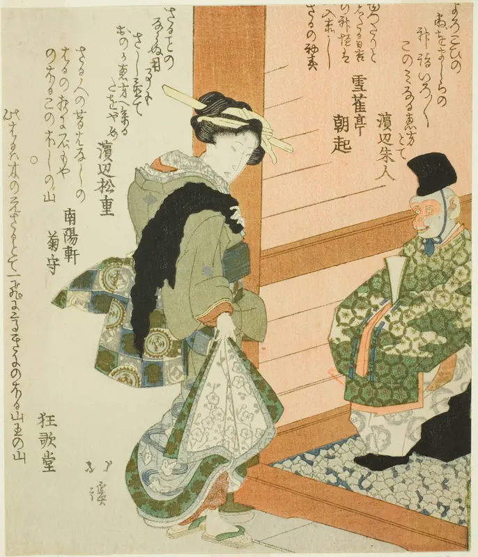 Visiting the Sanno Shrine