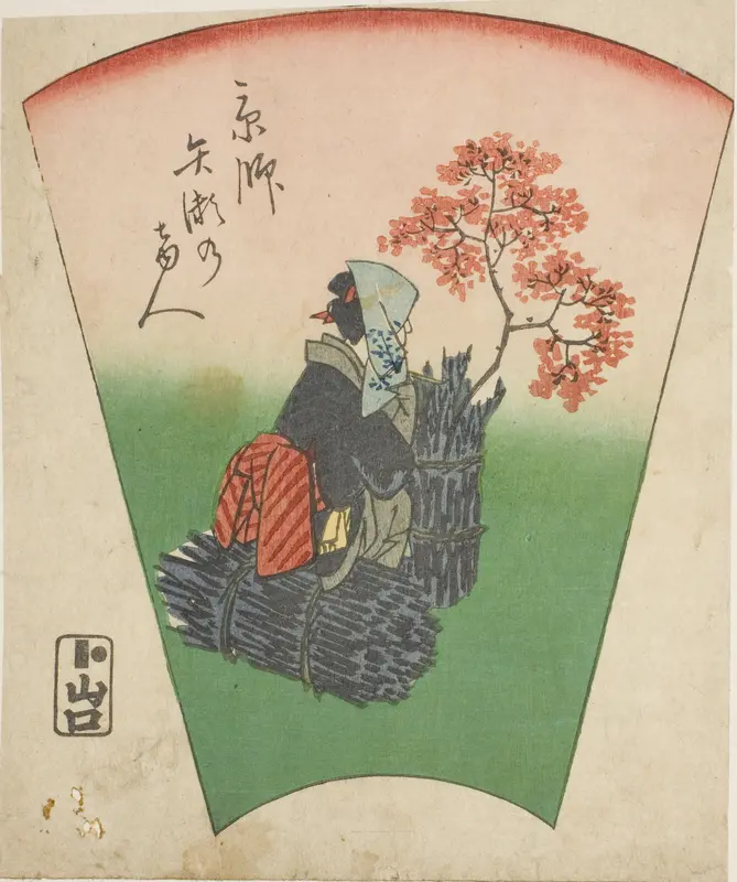 Visitor from Yase in Kyoto (Kyoto Yase no marebito), section of a sheet from the series "Pictures of the Fifty-three Stations of the Tokaido Road (Tokaido gojusan tsugi zue)"