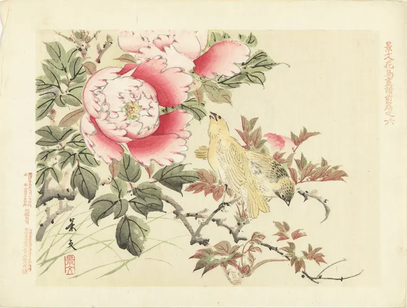 Vogels en pioenrozen Wall Art by Aoki Kôsaburô - High-Resolution Digital Print