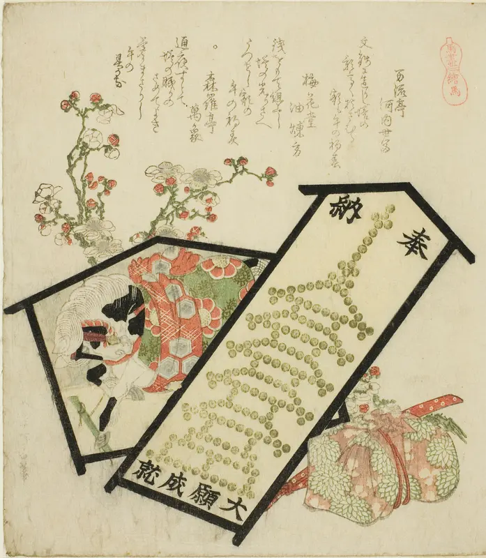 Votive Pictures (Ema), from the series "A Selection of Horses (Uma-zukushi)" Wall Art by Katsushika Hokusai - High-Resolution Digital Print