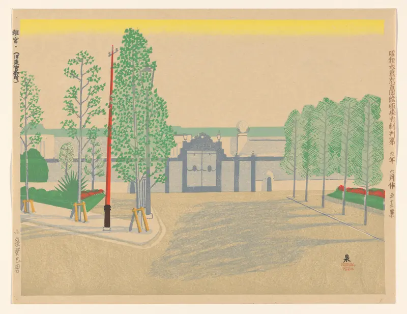 Vrijstaand Paleis (oude residentie van de kroonprins), nr. 52 Wall Art by Koizumi Kishio - High-Resolution Digital Print