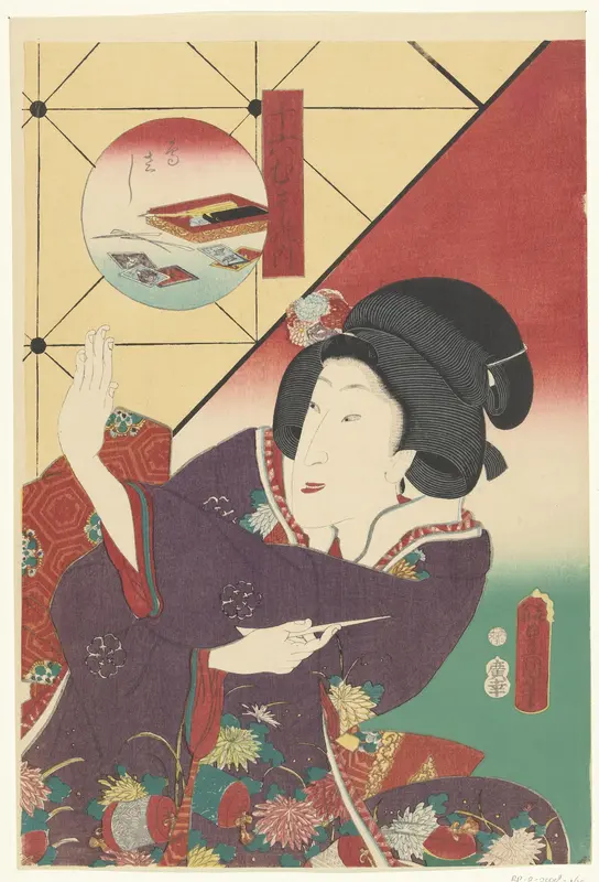 Vrouw in herfst kimono Wall Art by Unknown - High-Resolution Digital Print